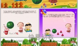 吃瓜前线第一人 瓜瓜吃瓜ppt,揭秘“吃瓜前线第一人”的精彩PPT世界